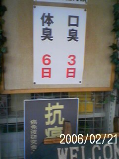 060221_1230~01.jpg