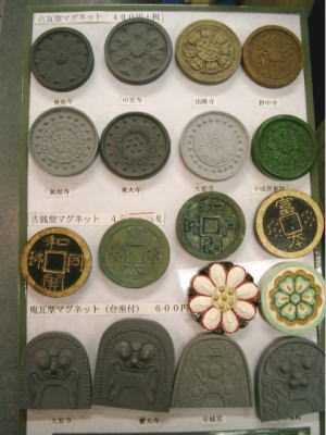 kawara.jpg