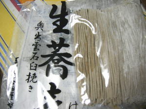 soba11.jpg